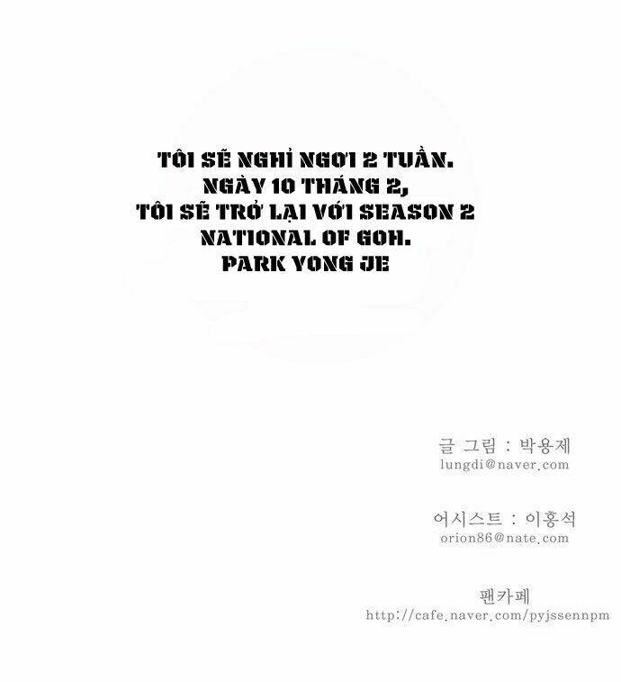 Chúa tể học đường: Chapter 41