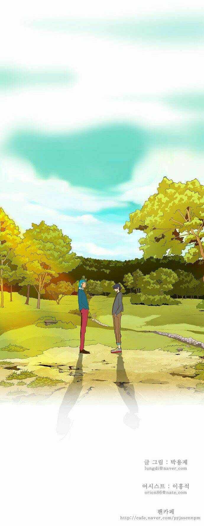 Chúa tể học đường: Chapter 42