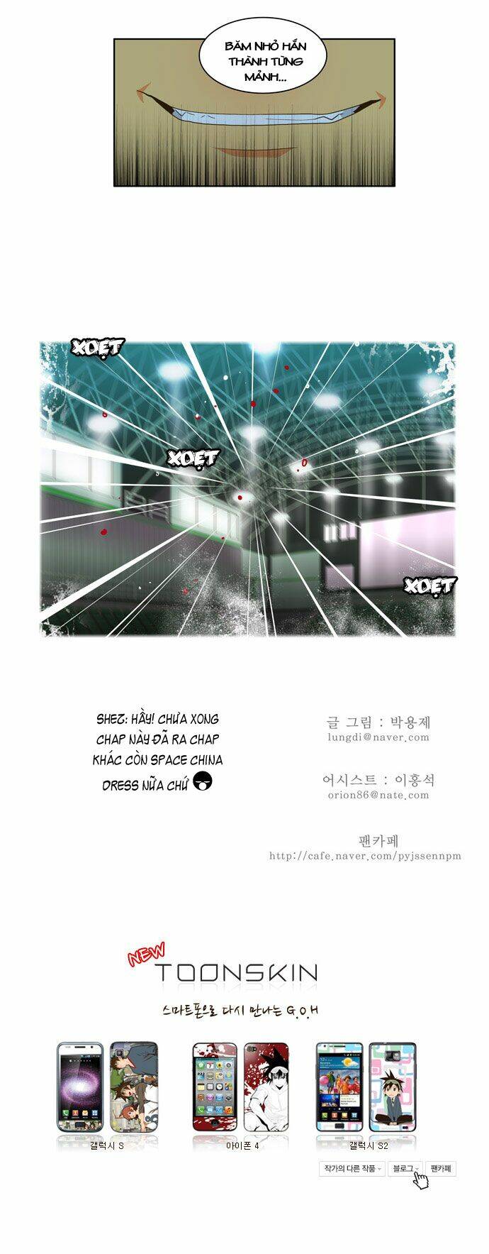 Chúa tể học đường: Chapter 54