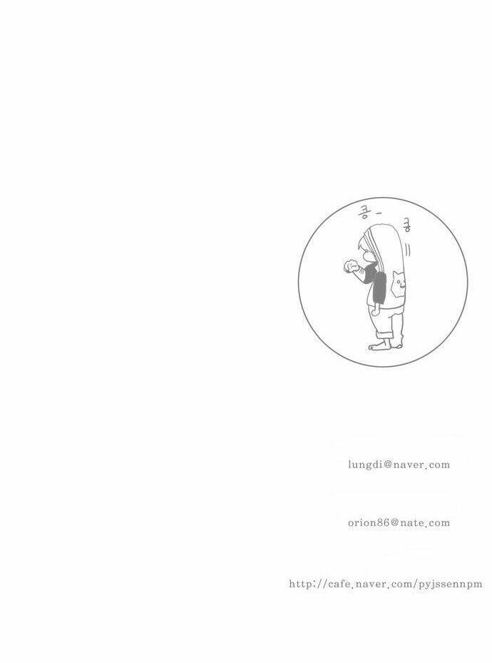 Chúa tể học đường: Chapter 57
