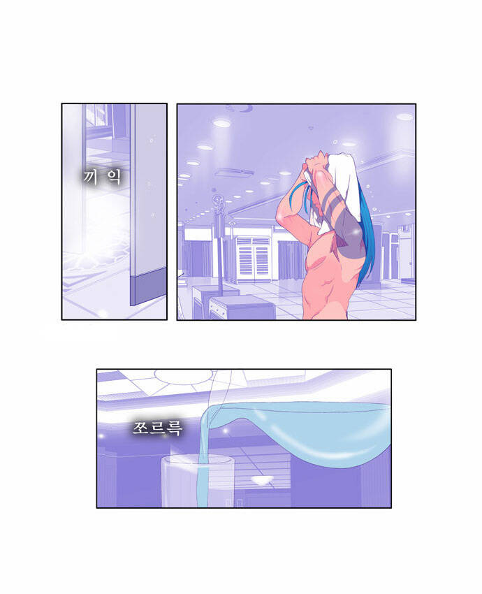 Chúa tể học đường: Chapter 72