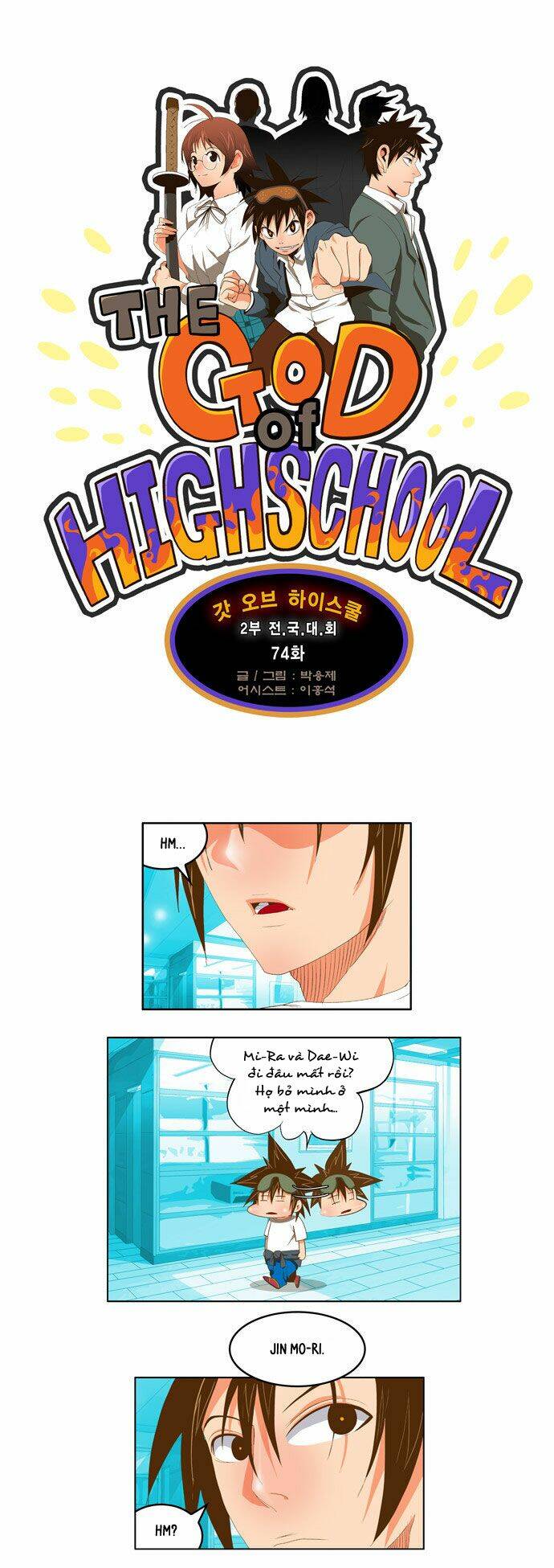 Chúa tể học đường: Chapter 74