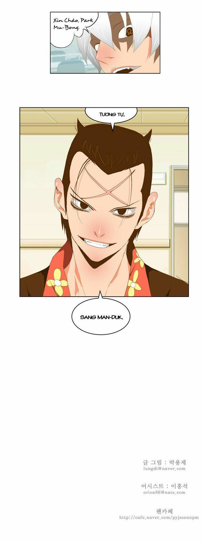 Chúa tể học đường: Chapter 76
