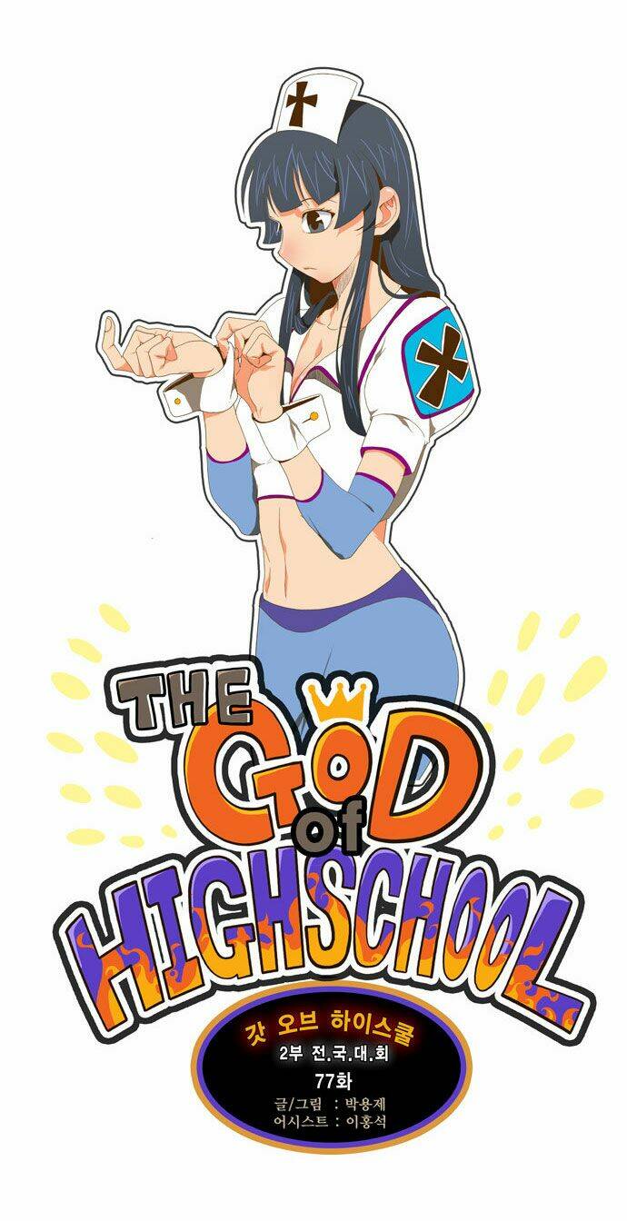 Chúa tể học đường: Chapter 77