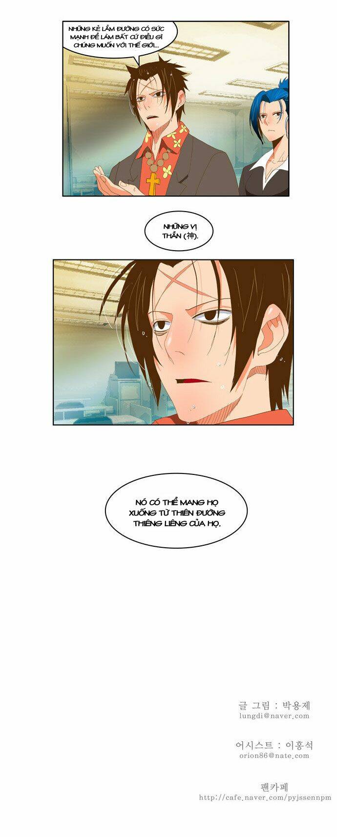 Chúa tể học đường: Chapter 78