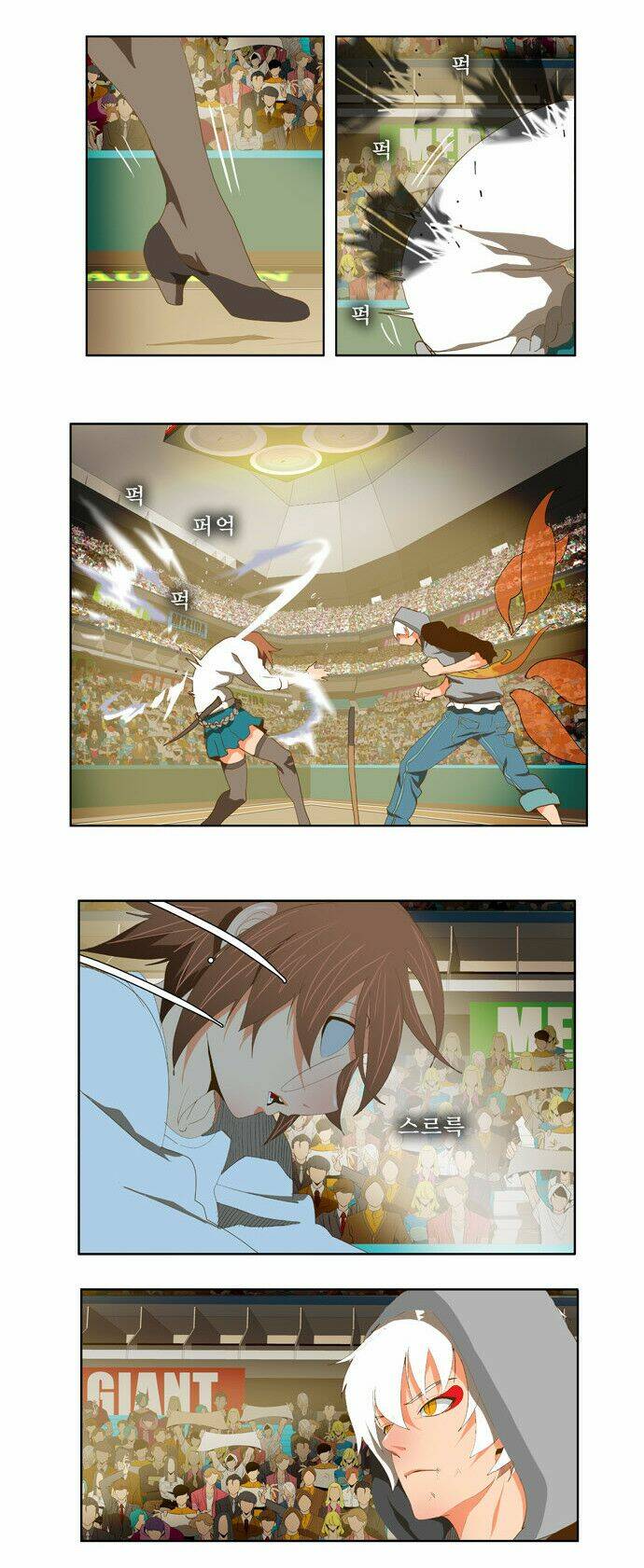 Chúa tể học đường: Chapter 86