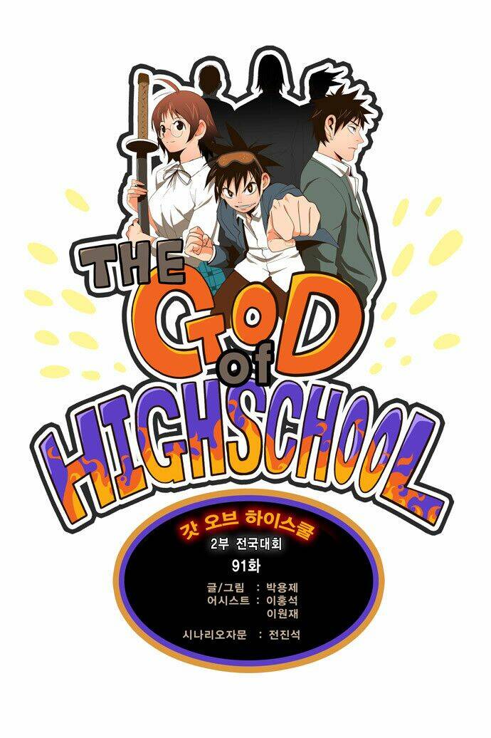 Chúa tể học đường: Chapter 91