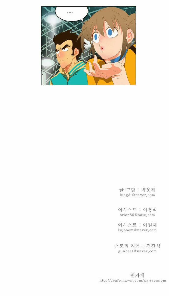 Chúa tể học đường: Chapter 94