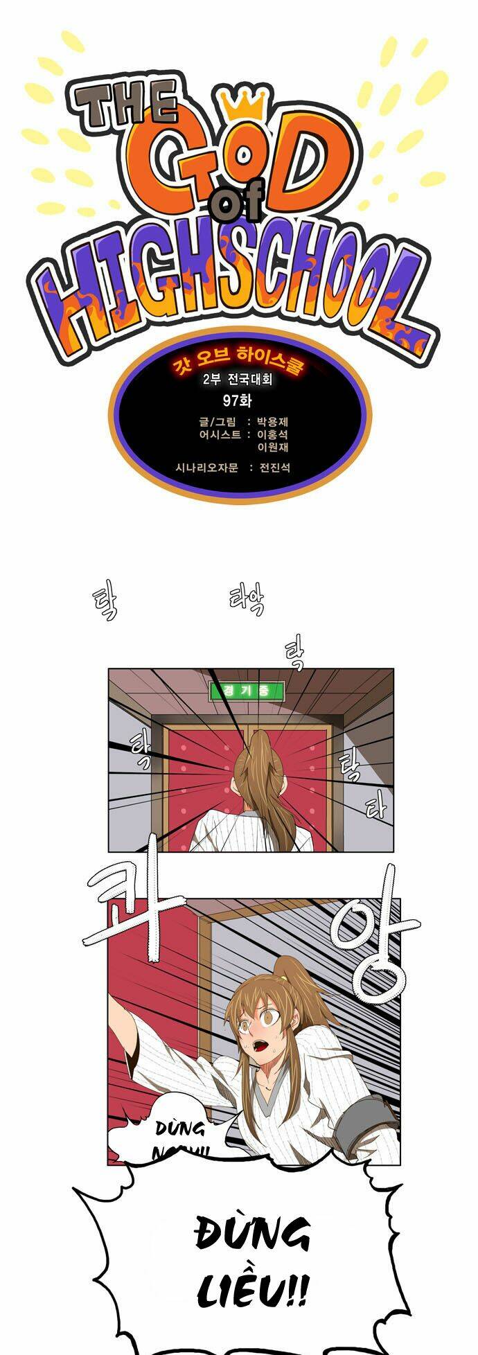 Chúa tể học đường: Chapter 97
