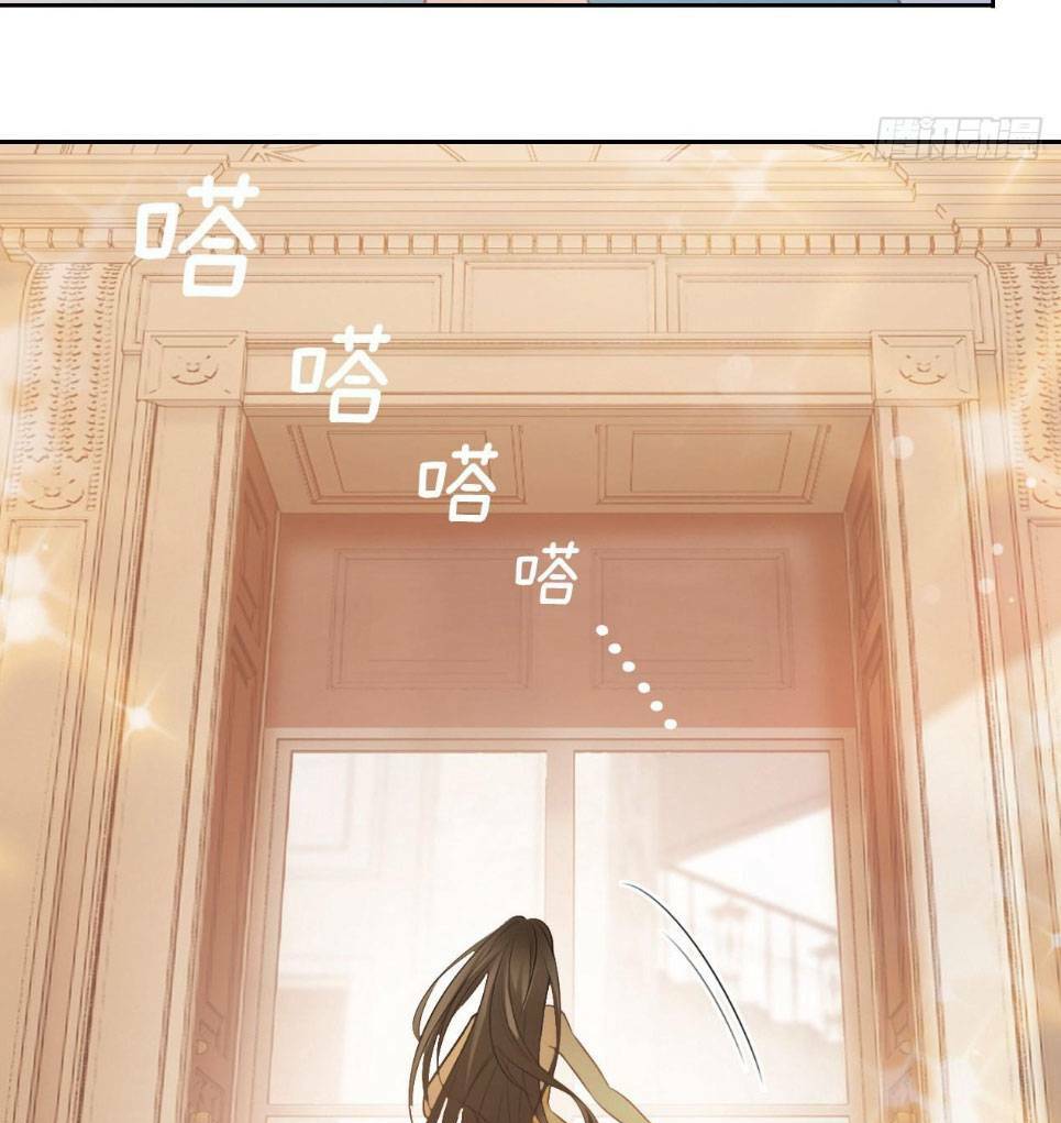 Cô Ấy Và Bông Hồng Trắng: Chapter 2