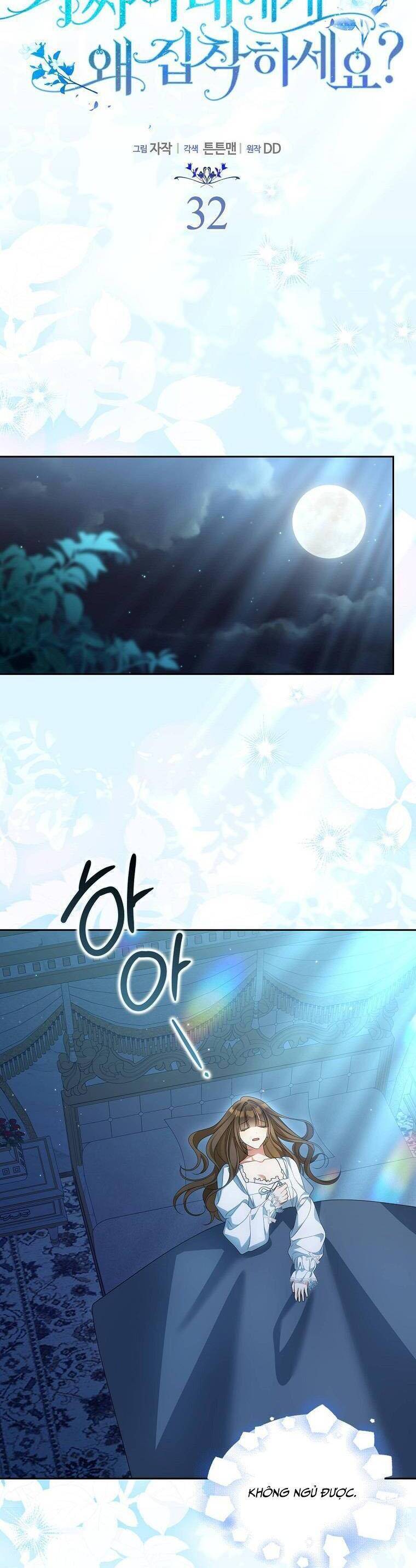 Sao Lại Ám Ảnh Cô Vợ Giả Mạo Quá Vậy?: Chapter 32