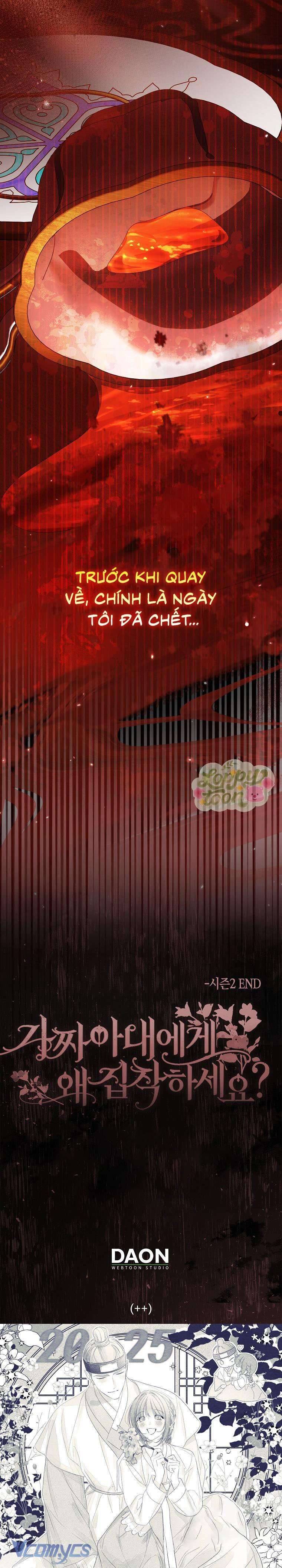 Sao Lại Ám Ảnh Cô Vợ Giả Mạo Quá Vậy?: Chapter 75