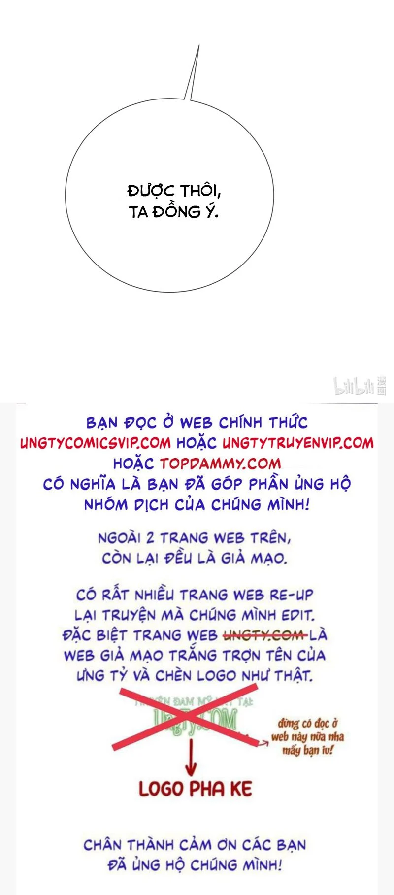 Sau Khi Công Lực Mất Hết Ta Dựa Vào Ăn Vạ Mưu Sinh: Chapter 12