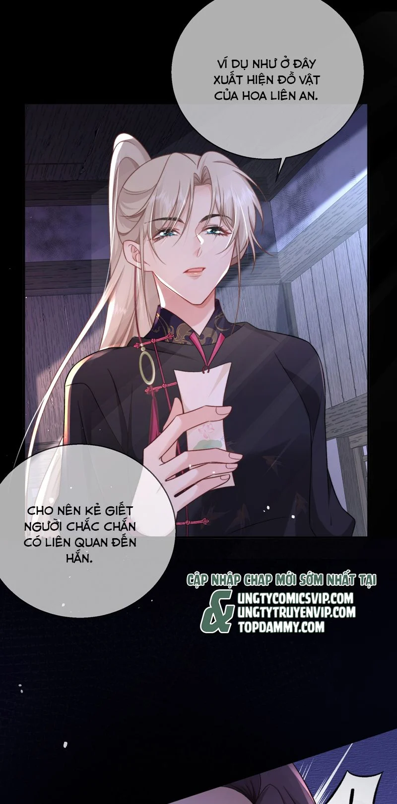 Sau Khi Công Lực Mất Hết Ta Dựa Vào Ăn Vạ Mưu Sinh: Chapter 13