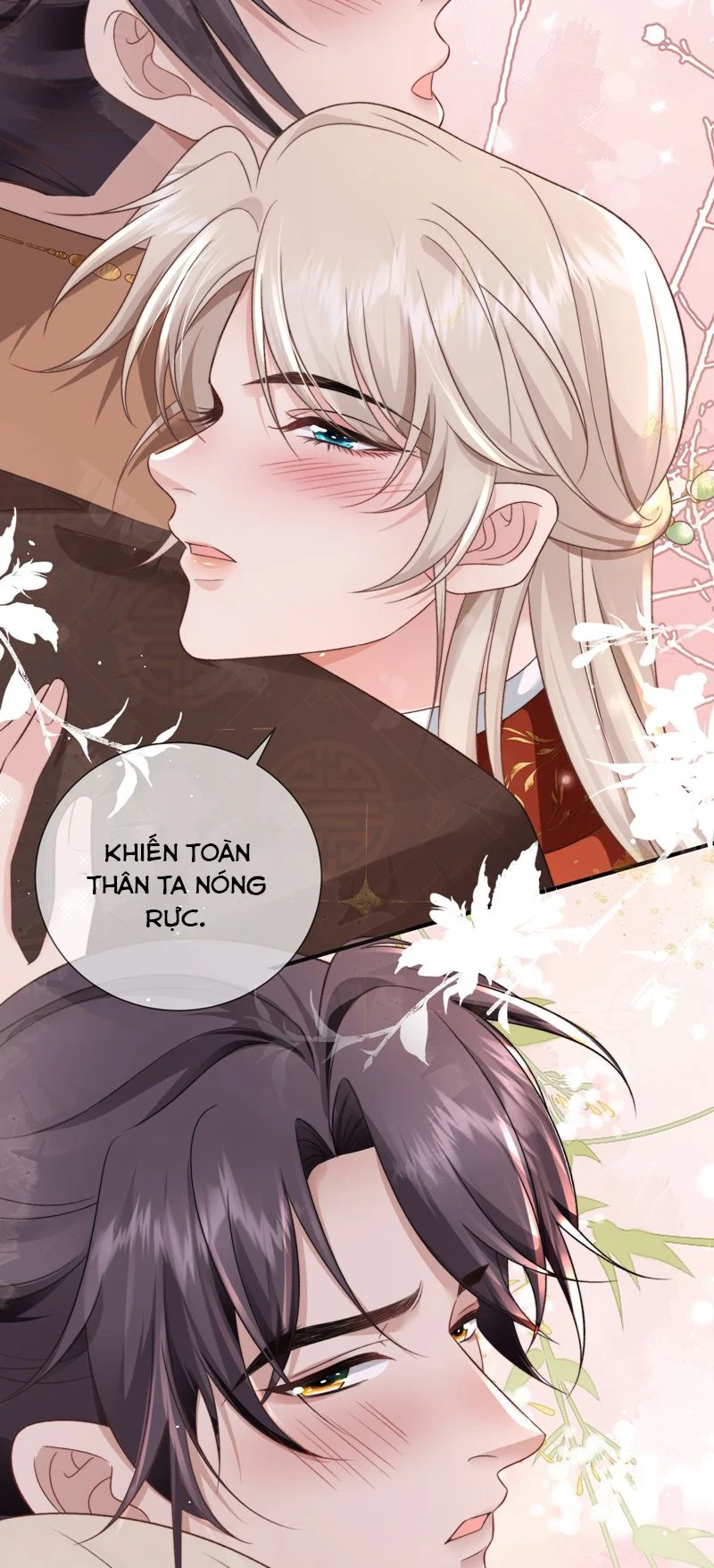 Sau Khi Công Lực Mất Hết Ta Dựa Vào Ăn Vạ Mưu Sinh: Chapter 16