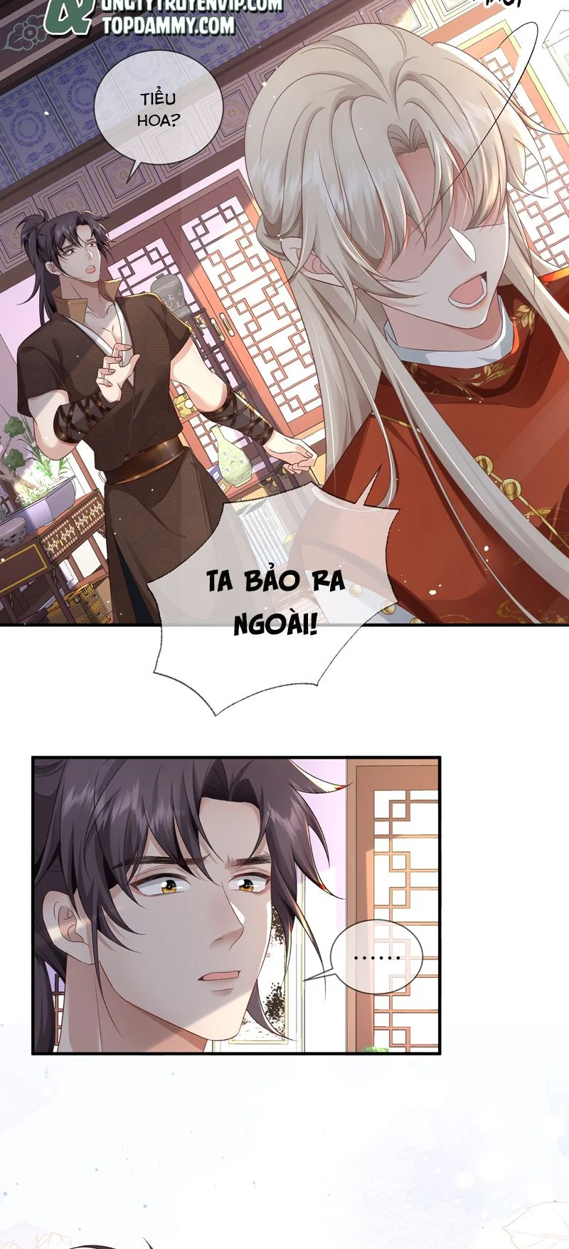 Sau Khi Công Lực Mất Hết Ta Dựa Vào Ăn Vạ Mưu Sinh: Chapter 16