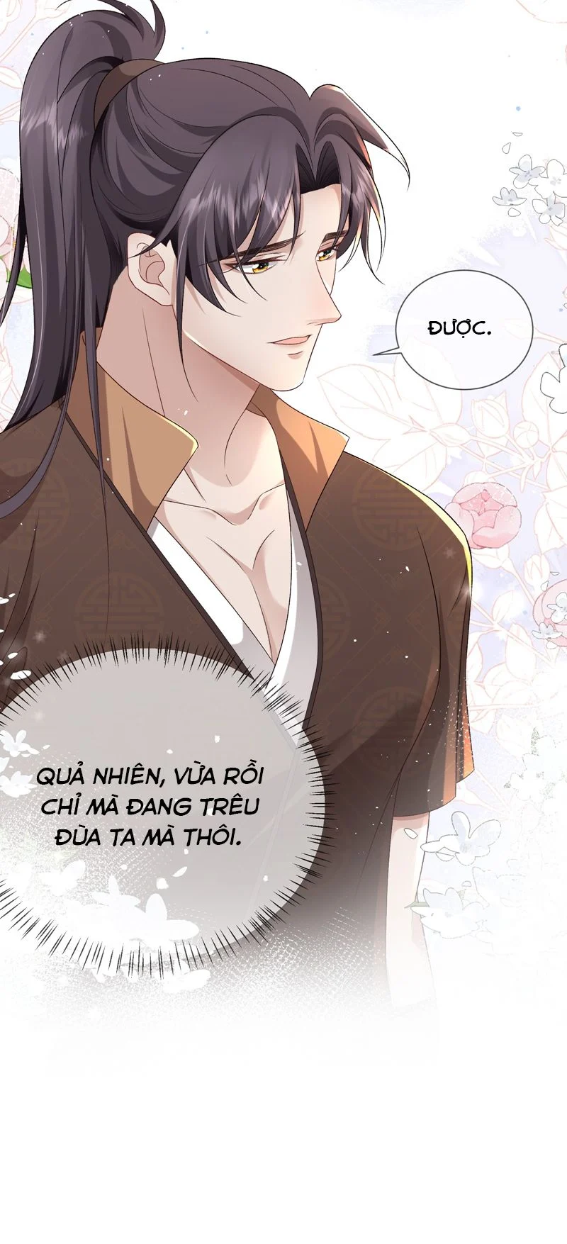 Sau Khi Công Lực Mất Hết Ta Dựa Vào Ăn Vạ Mưu Sinh: Chapter 16