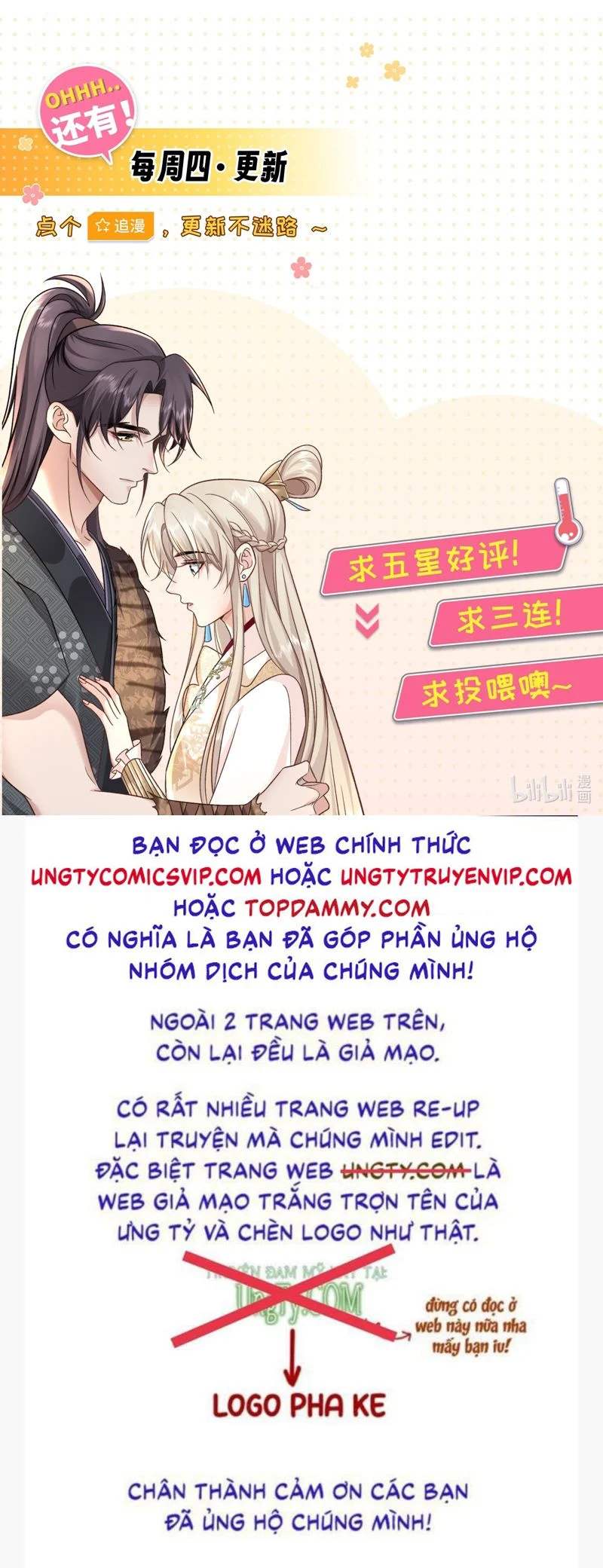 Sau Khi Công Lực Mất Hết Ta Dựa Vào Ăn Vạ Mưu Sinh: Chapter 16