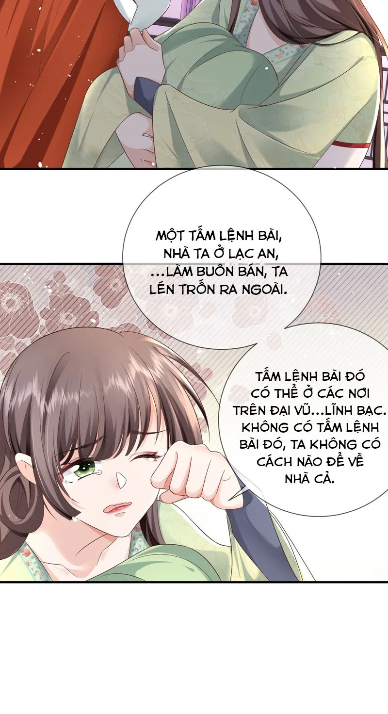 Sau Khi Công Lực Mất Hết Ta Dựa Vào Ăn Vạ Mưu Sinh: Chapter 17