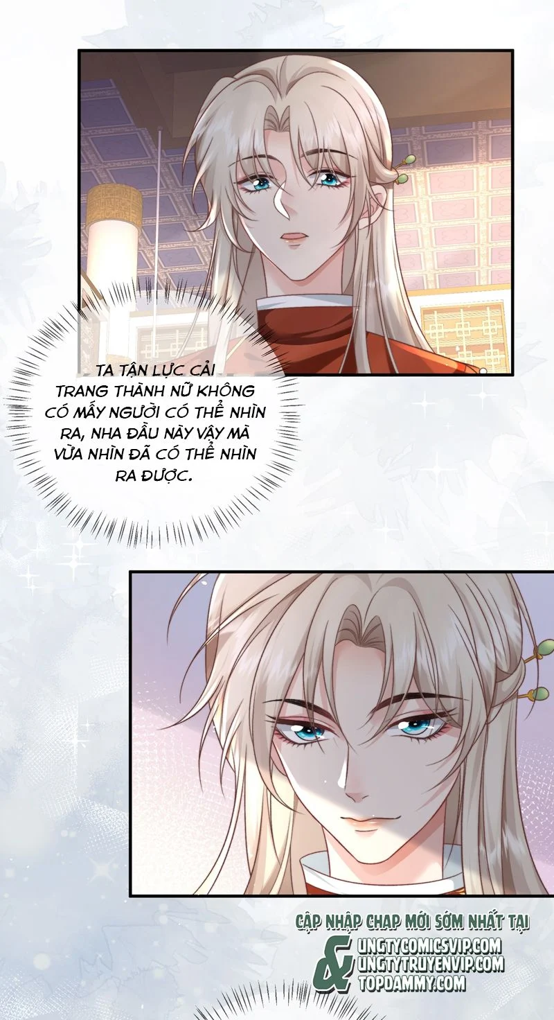 Sau Khi Công Lực Mất Hết Ta Dựa Vào Ăn Vạ Mưu Sinh: Chapter 17