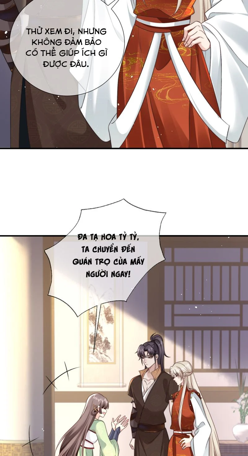 Sau Khi Công Lực Mất Hết Ta Dựa Vào Ăn Vạ Mưu Sinh: Chapter 17