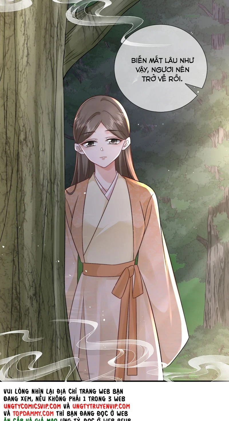 Sau Khi Công Lực Mất Hết Ta Dựa Vào Ăn Vạ Mưu Sinh: Chapter 17