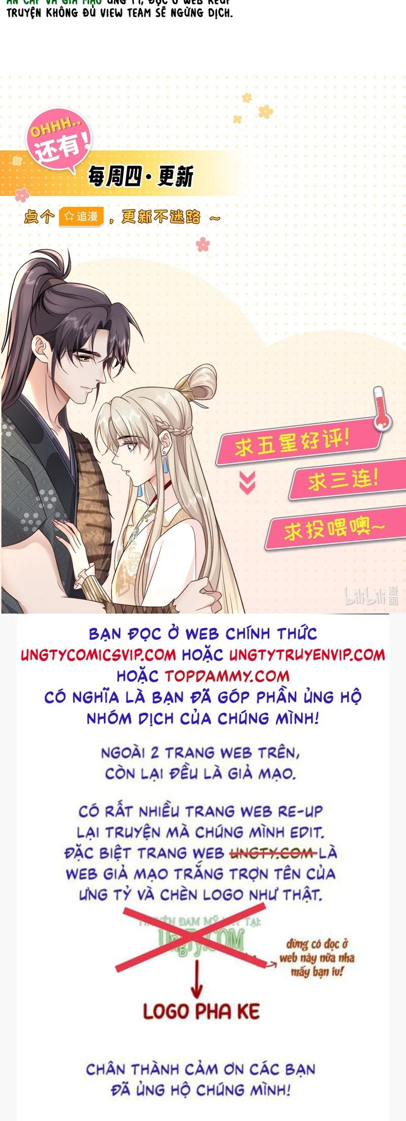 Sau Khi Công Lực Mất Hết Ta Dựa Vào Ăn Vạ Mưu Sinh: Chapter 17