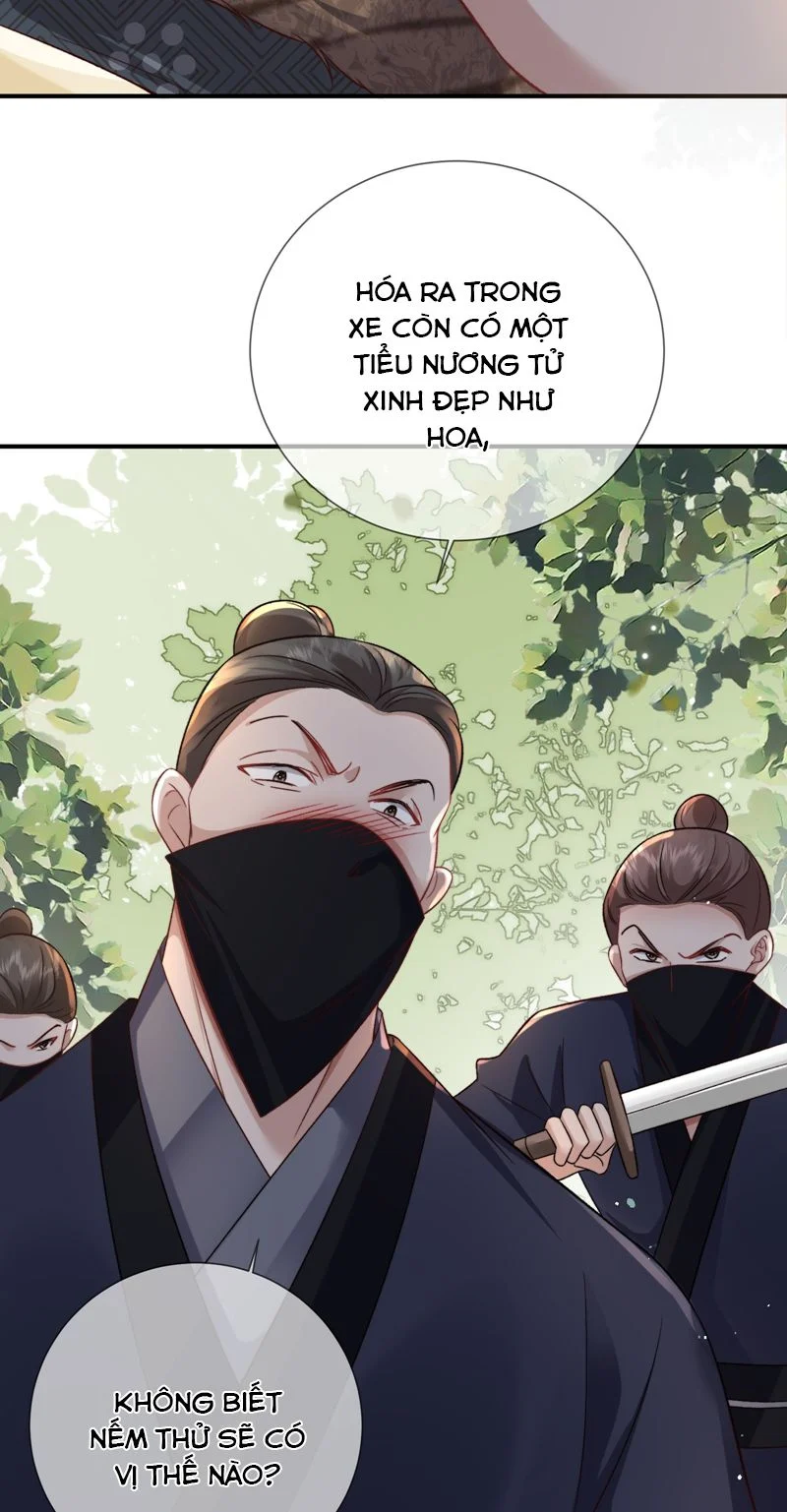 Sau Khi Công Lực Mất Hết Ta Dựa Vào Ăn Vạ Mưu Sinh: Chapter 6