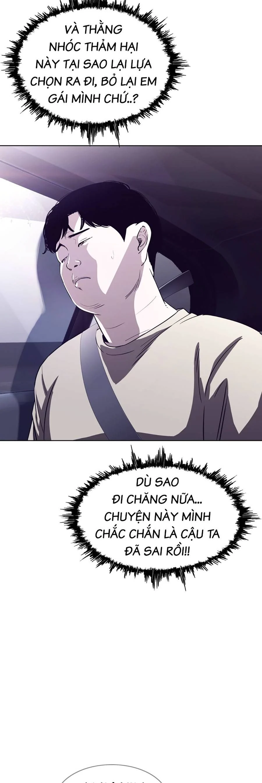 Loser Báo Thù: Chapter 1