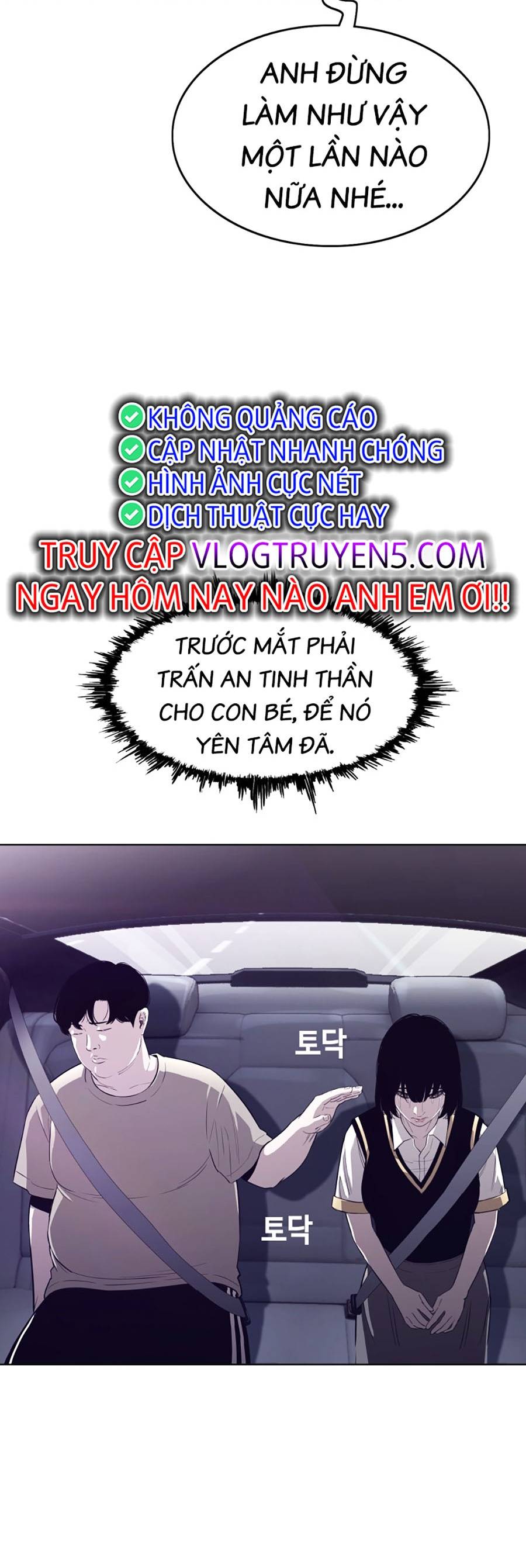 Loser Báo Thù: Chapter 1