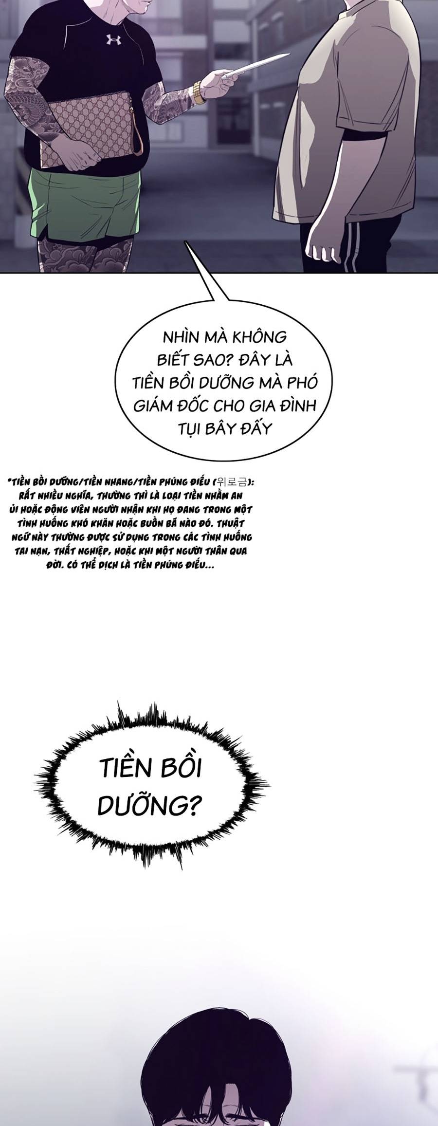 Loser Báo Thù: Chapter 1
