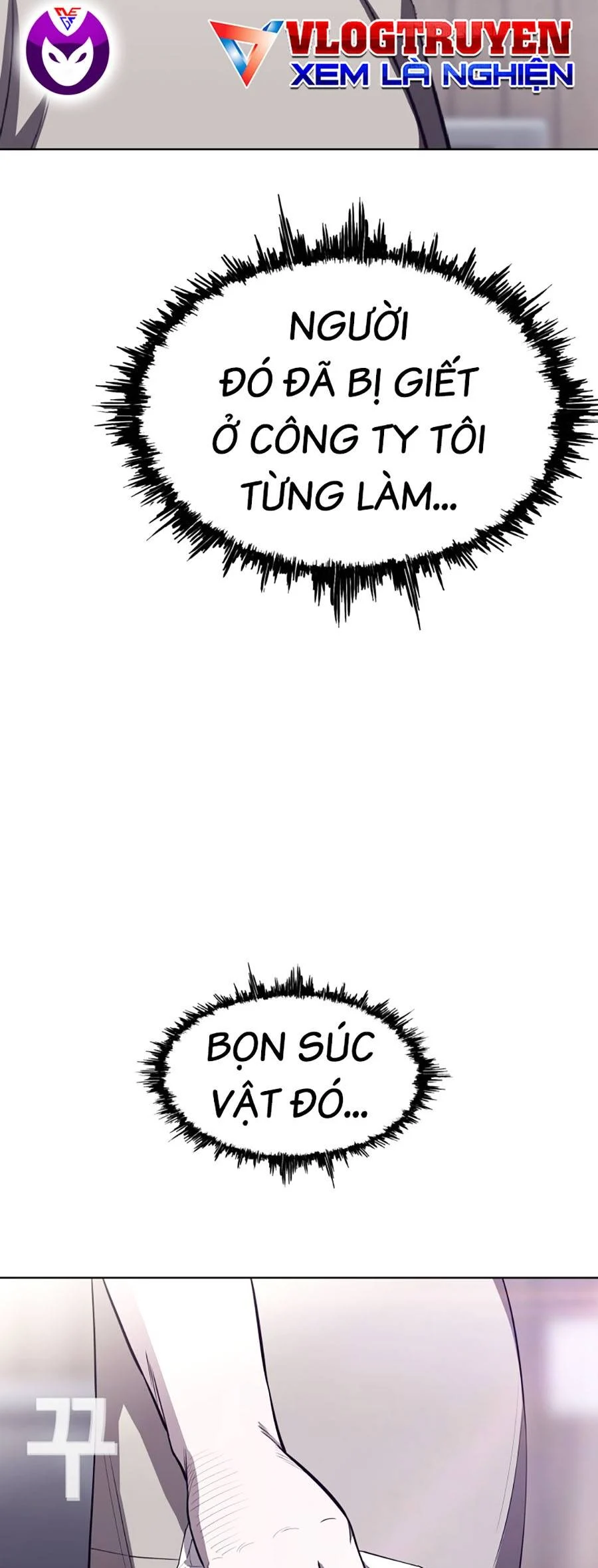Loser Báo Thù: Chapter 1