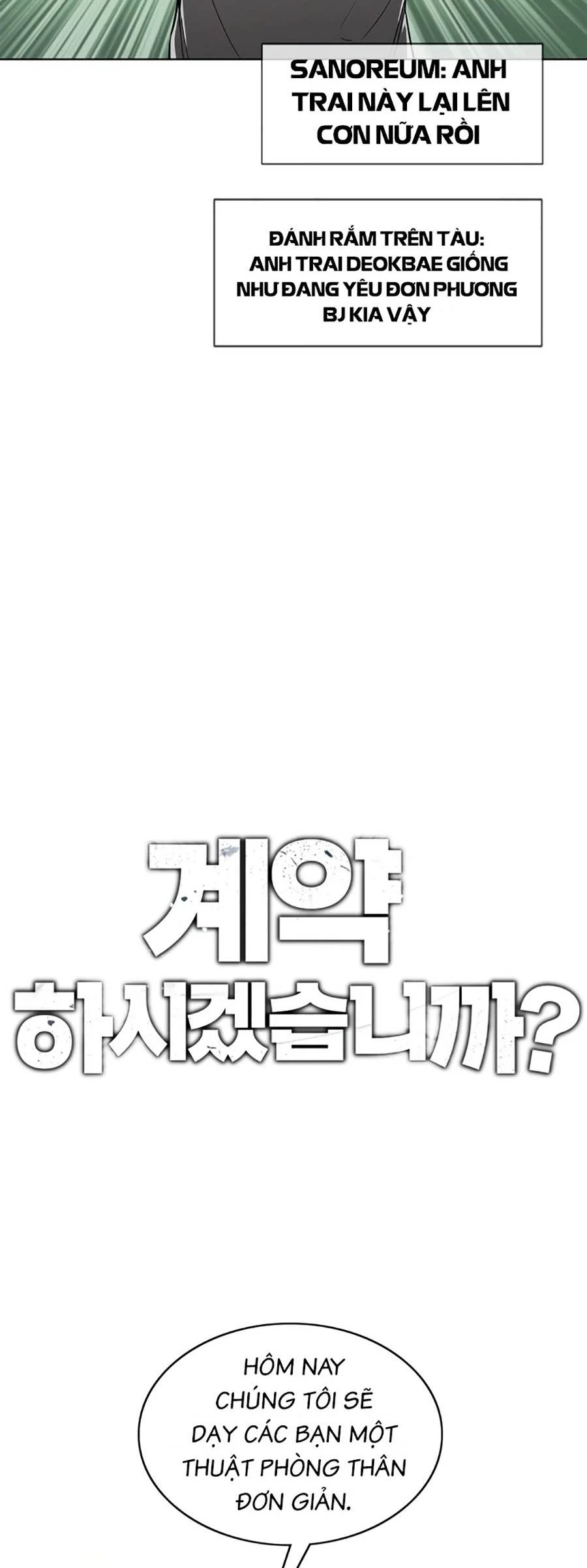 Loser Báo Thù: Chapter 10