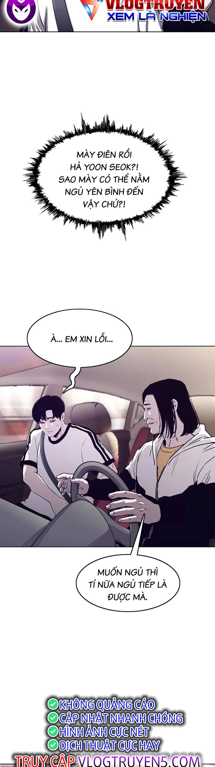 Loser Báo Thù: Chapter 12