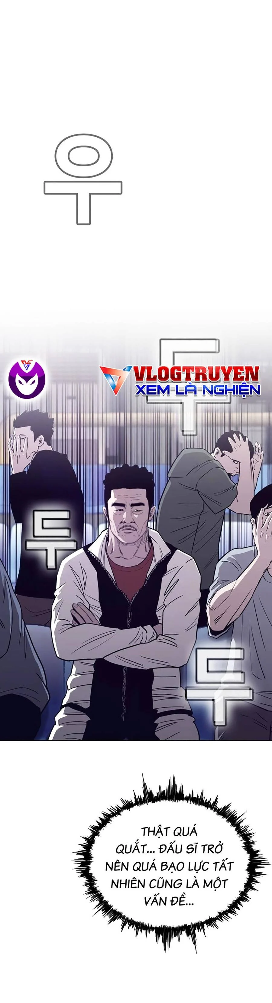 Loser Báo Thù: Chapter 12