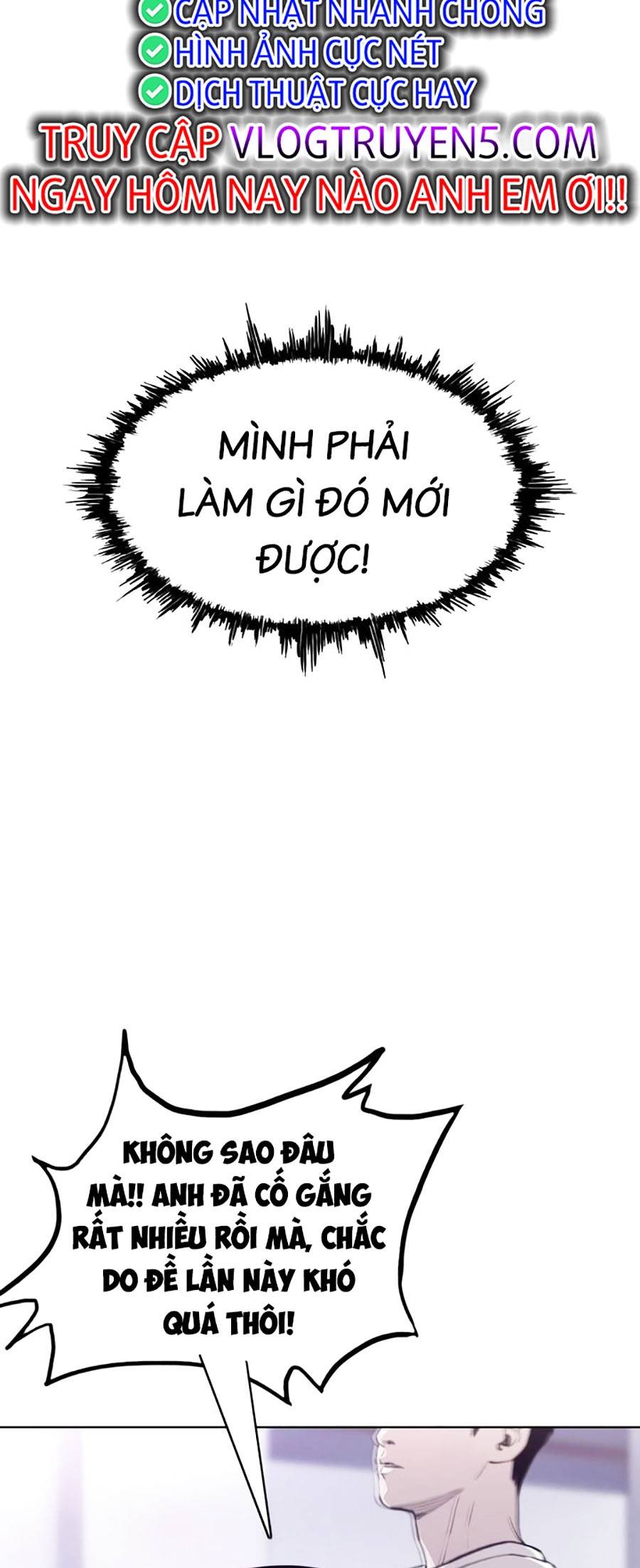 Loser Báo Thù: Chapter 14