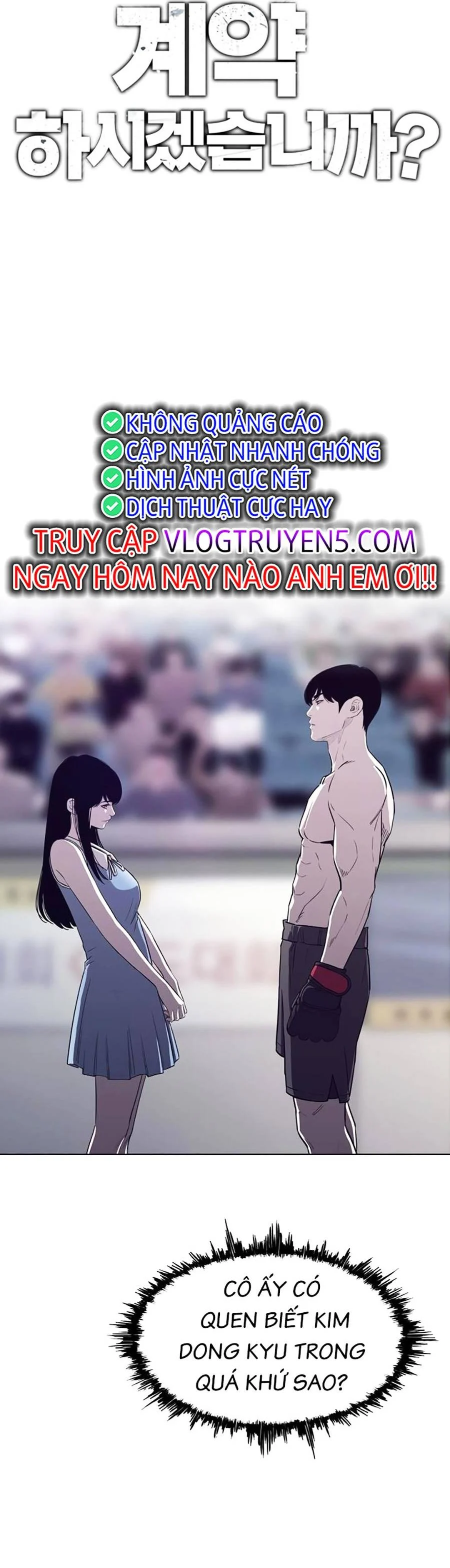 Loser Báo Thù: Chapter 15