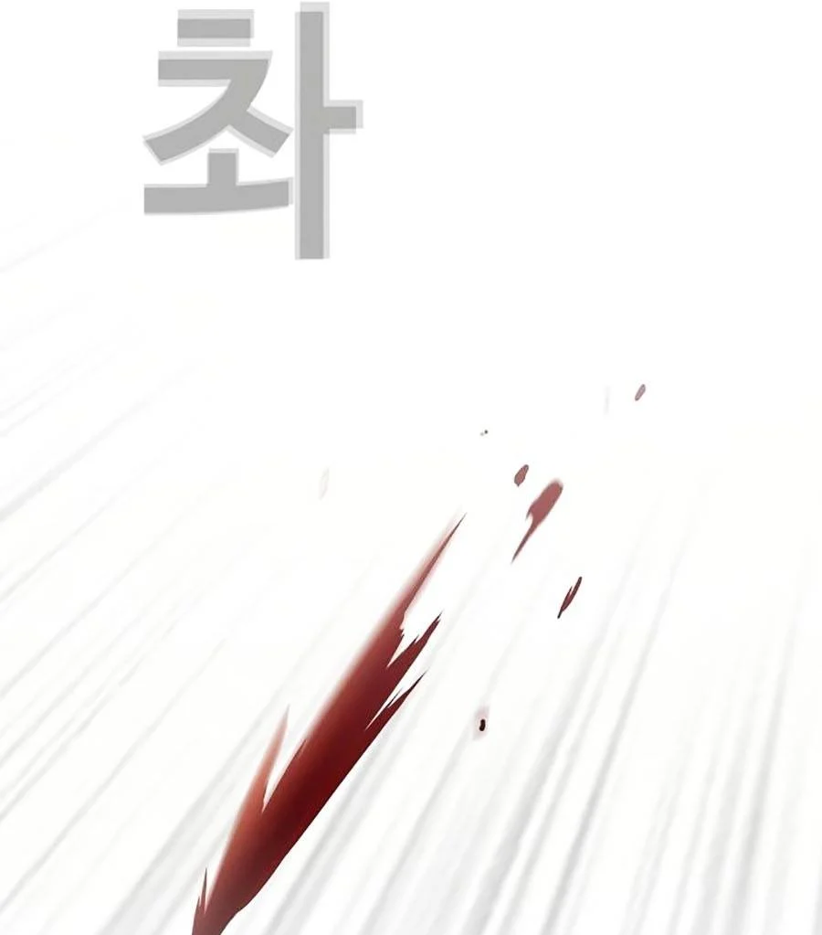 Loser Báo Thù: Chapter 15