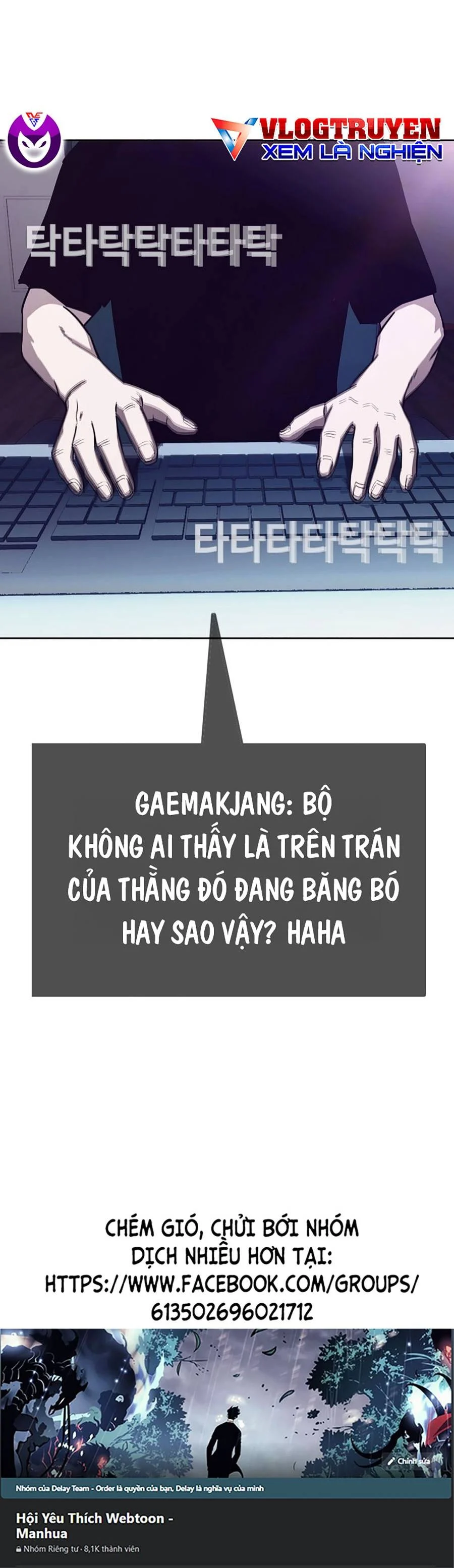 Loser Báo Thù: Chapter 16