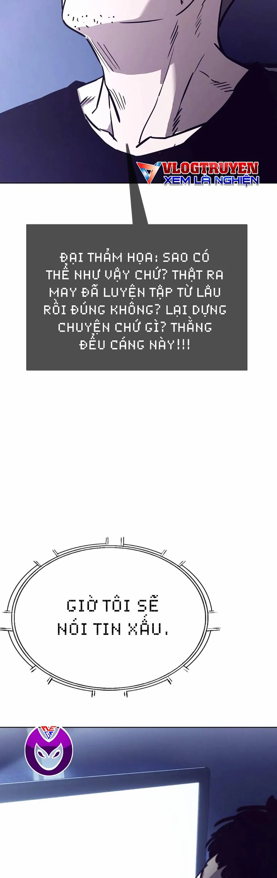 Loser Báo Thù: Chapter 17