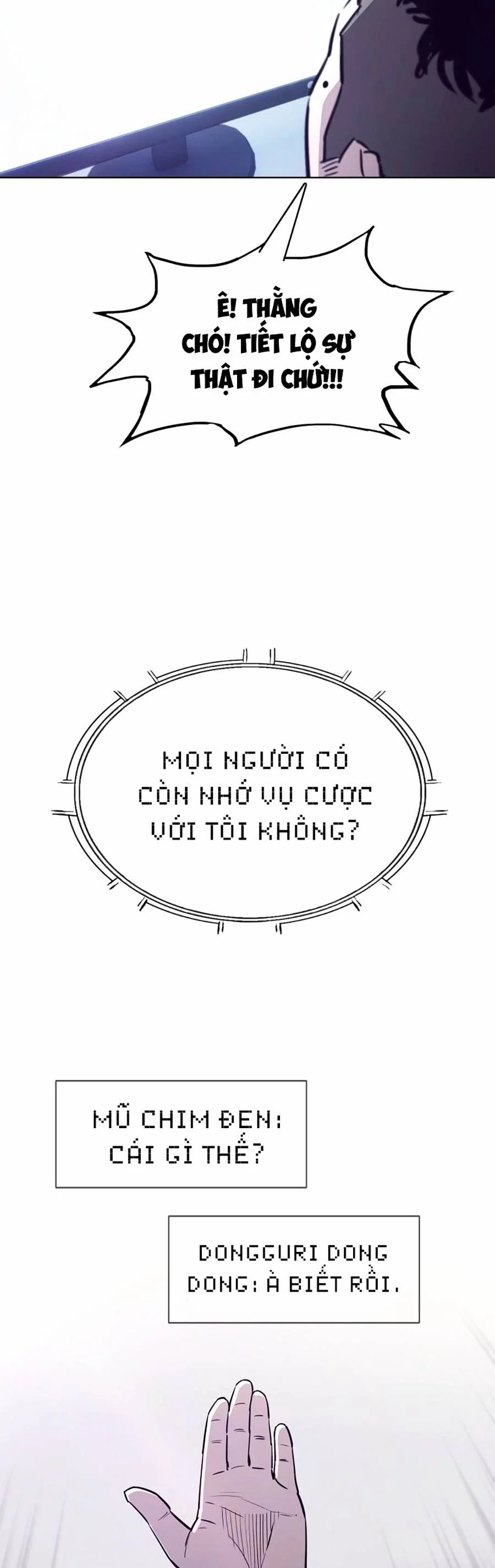 Loser Báo Thù: Chapter 17