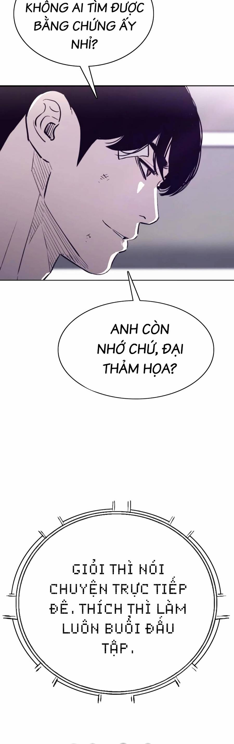 Loser Báo Thù: Chapter 17