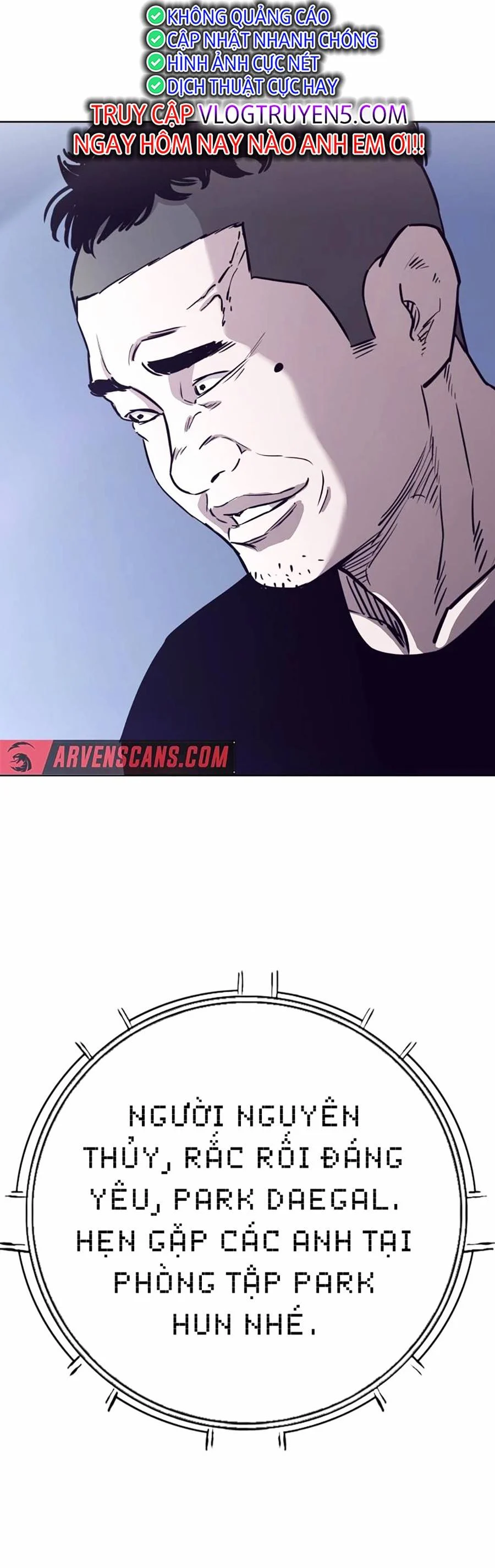 Loser Báo Thù: Chapter 17