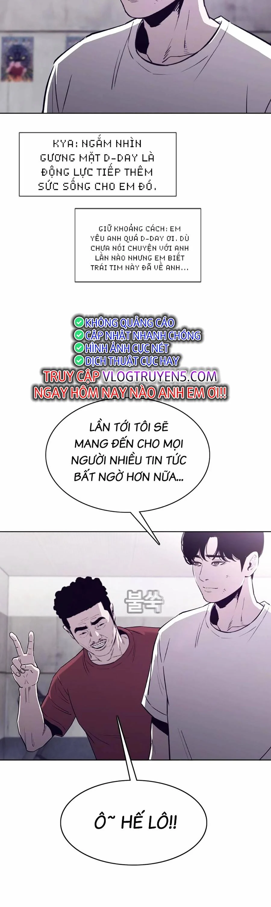 Loser Báo Thù: Chapter 17