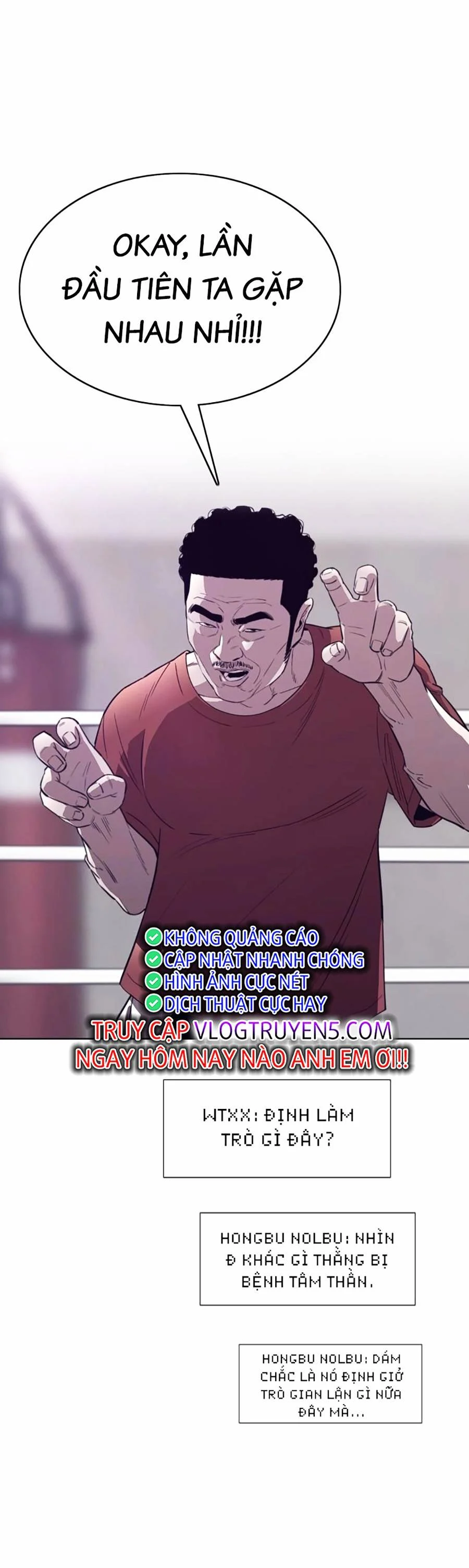 Loser Báo Thù: Chapter 17