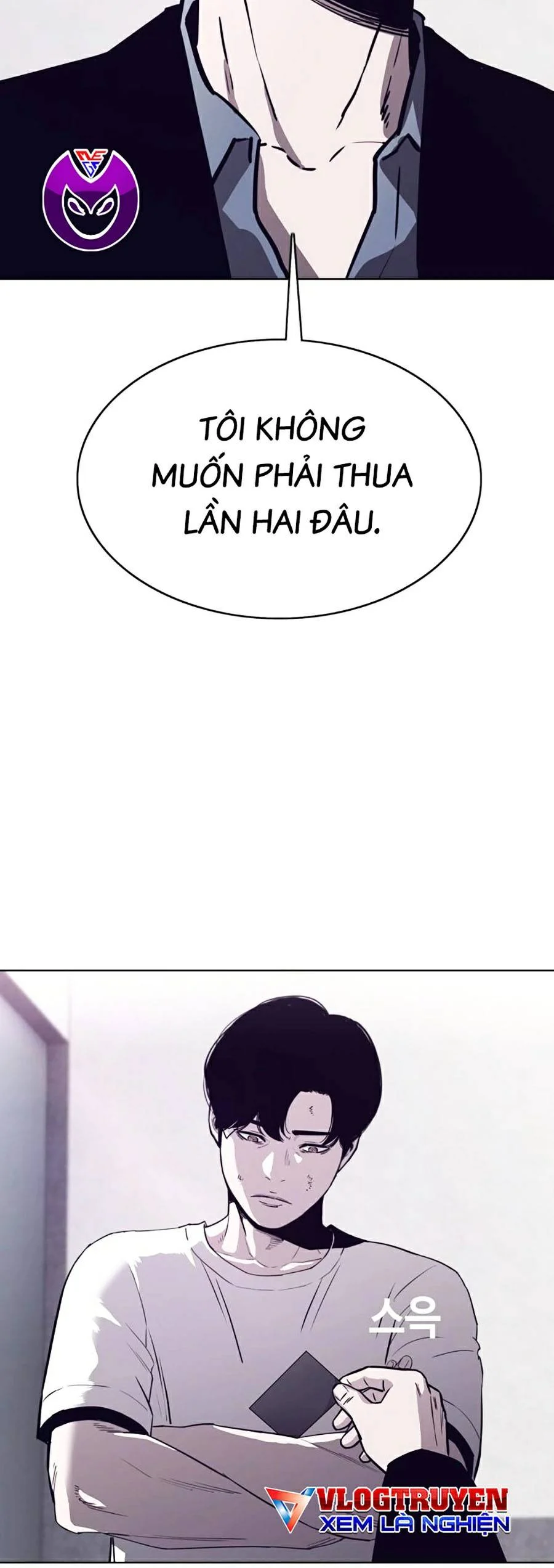 Loser Báo Thù: Chapter 17