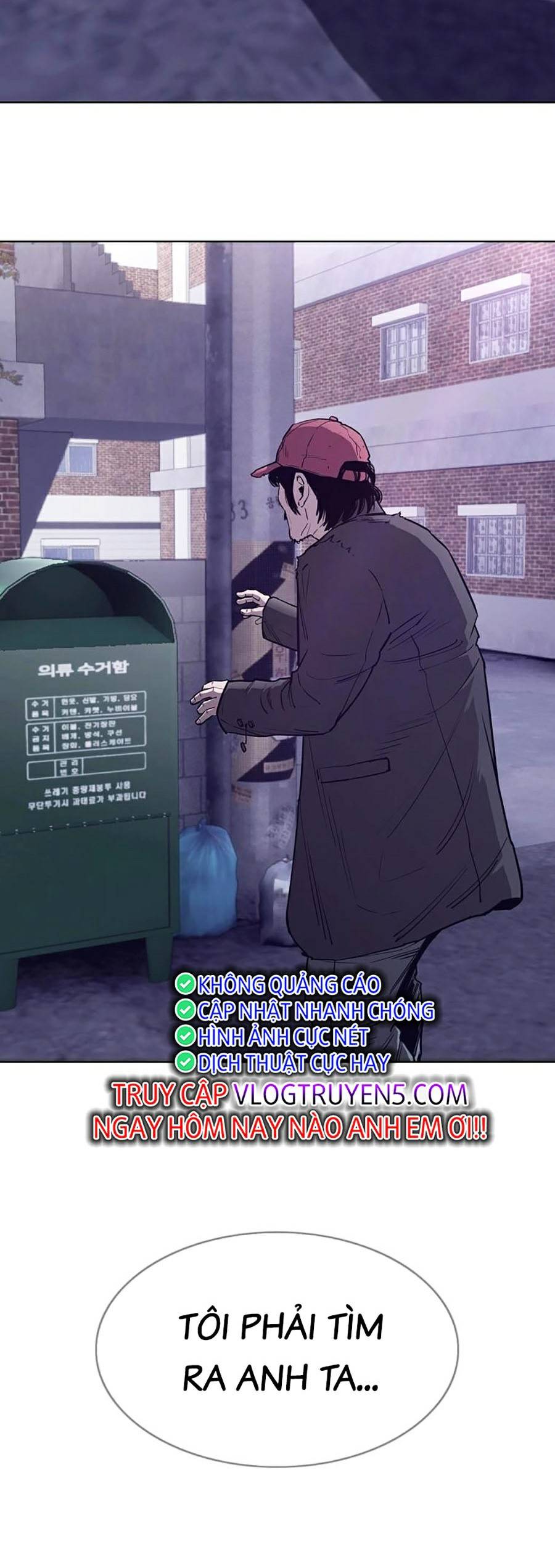 Loser Báo Thù: Chapter 17