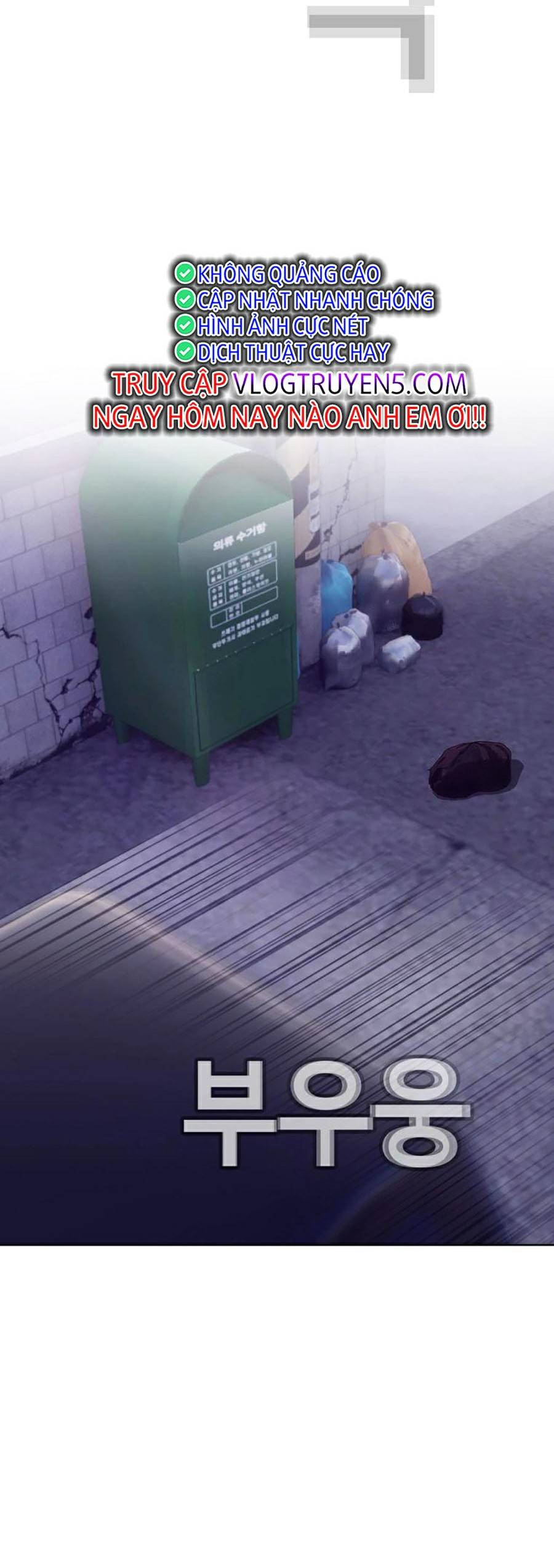 Loser Báo Thù: Chapter 17
