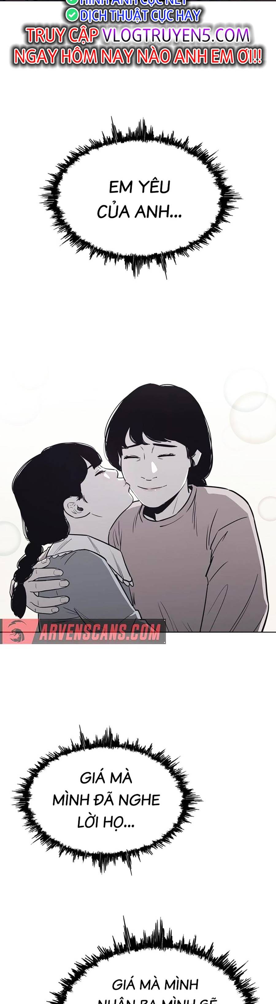Loser Báo Thù: Chapter 18
