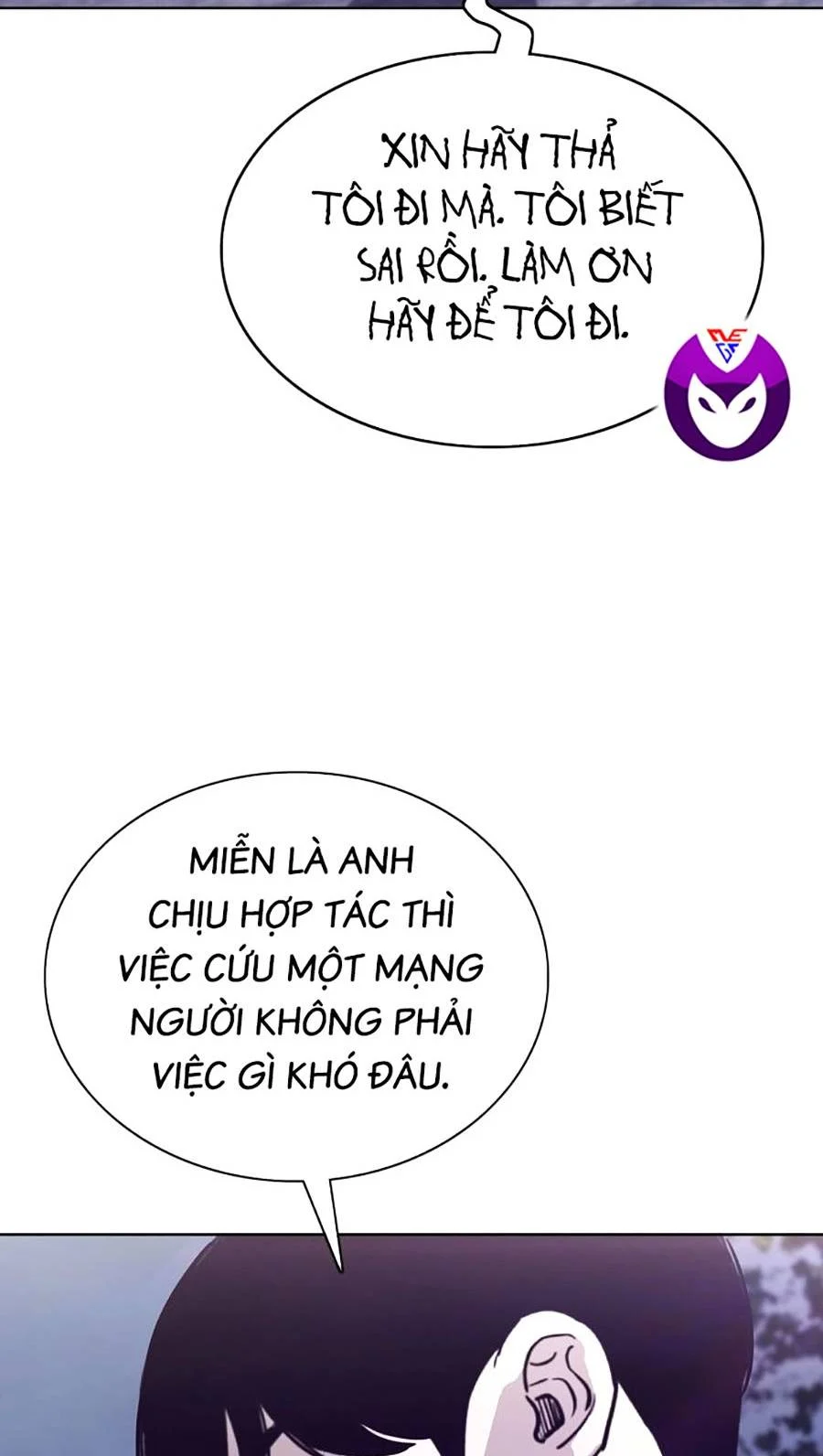 Loser Báo Thù: Chapter 19
